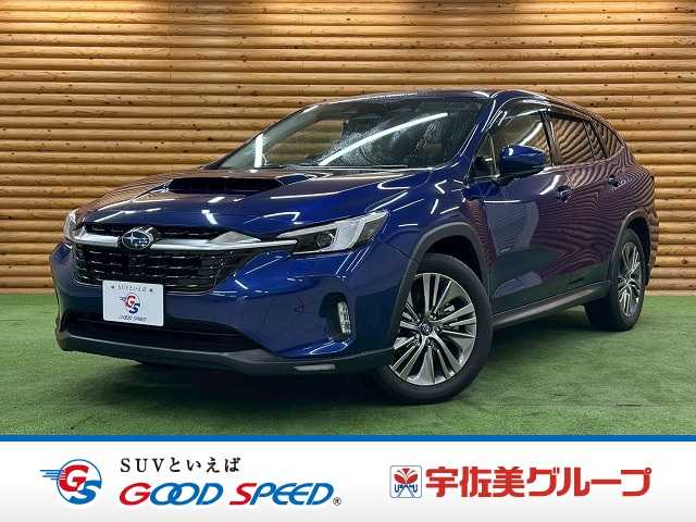 スバルレヴォーグ レイバックLimited EX 外観