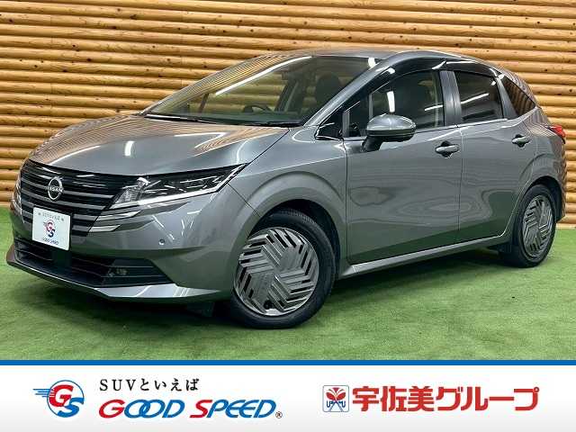 日産ノートX