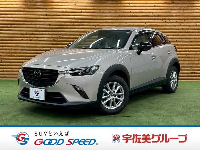 マツダ&nbsp;CX-3の画像1