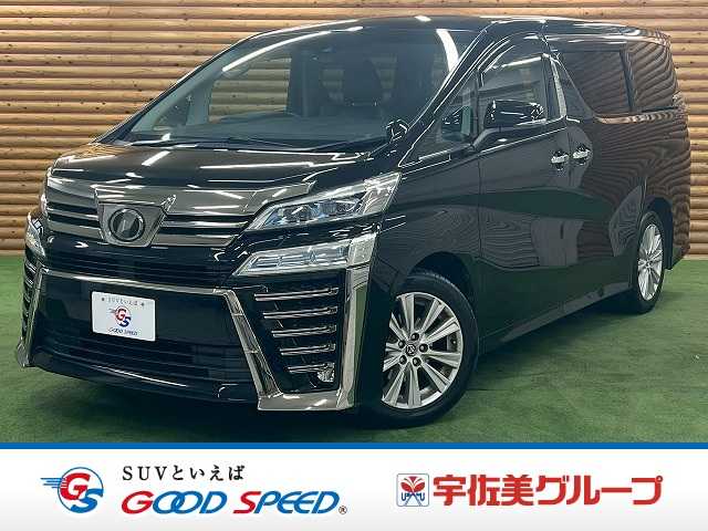 トヨタヴェルファイアZ