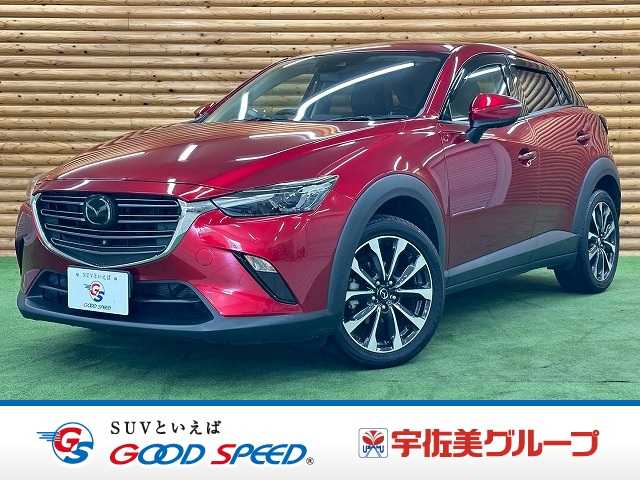 マツダCX-3XD PROACTIVE