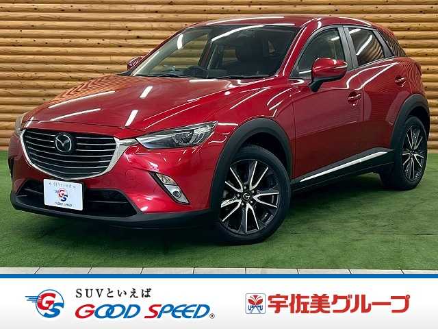 マツダCX-3XD L Package 外観