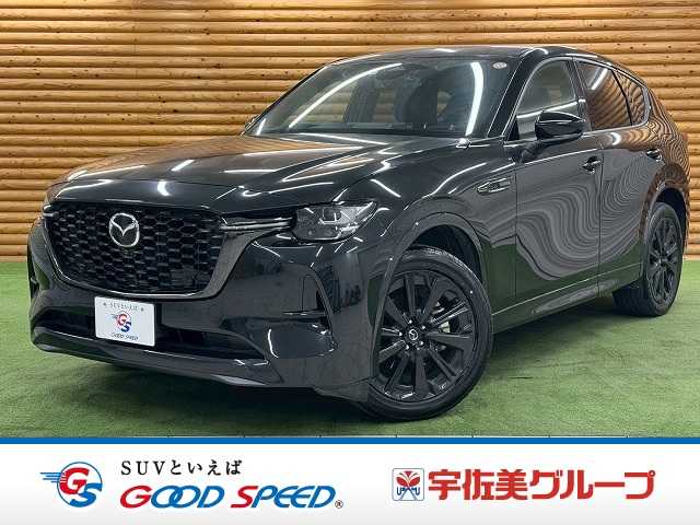 マツダ&nbsp;CX-60の画像1