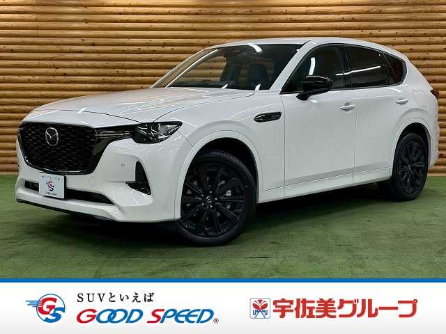 マツダ&nbsp;CX-60の画像1