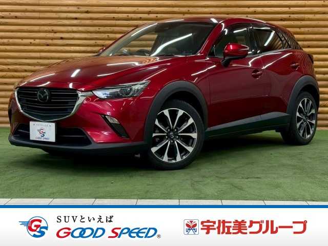 マツダCX-3XD PROACTIVE 外観