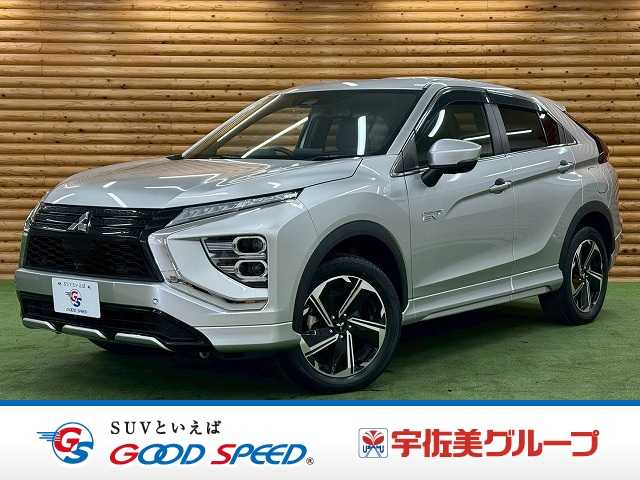 三菱エクリプスクロスPHEVP 外観