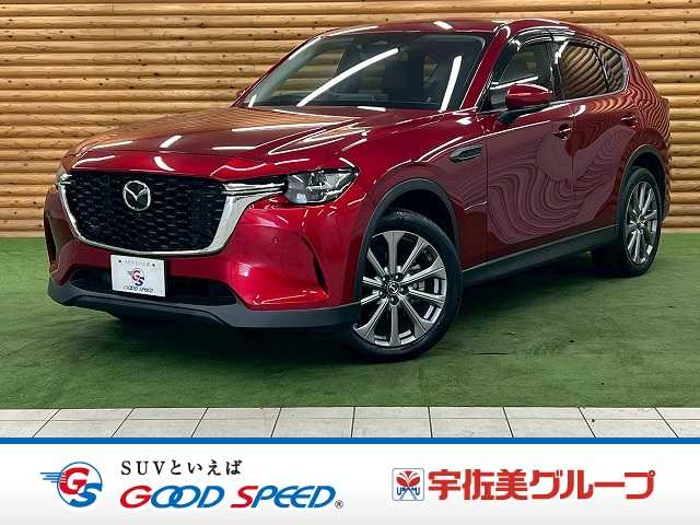 マツダ&nbsp;CX-60の画像1