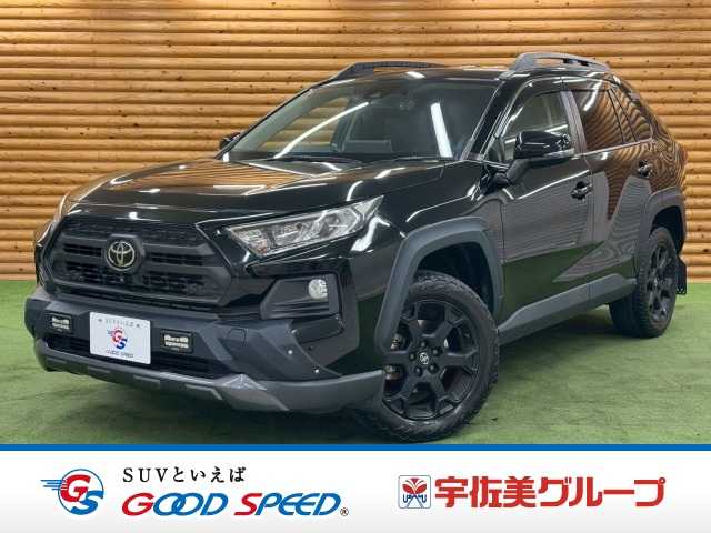 トヨタ RAV4の画像1