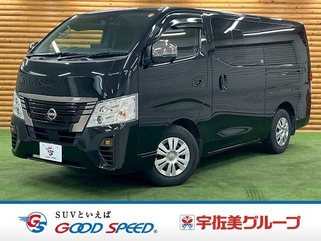 日産&nbsp;キャラバンの画像1