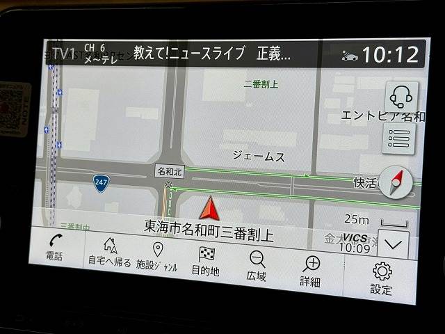 日産 ノートの画像4