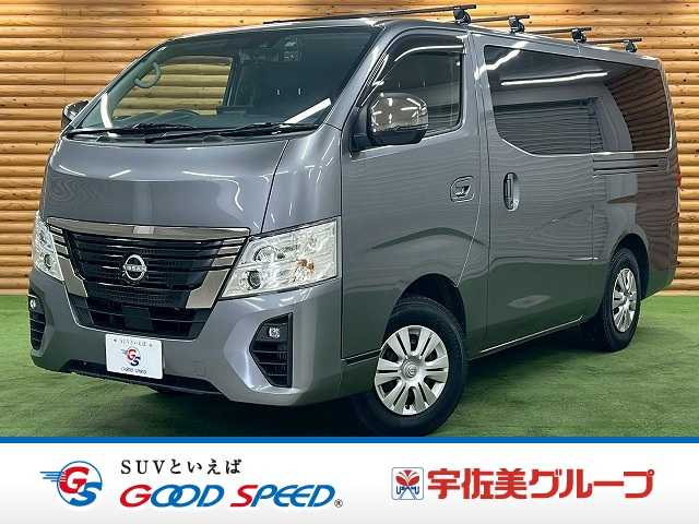 日産&nbsp;キャラバンの画像1
