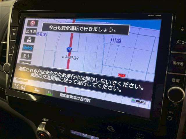 日産&nbsp;セレナの画像4