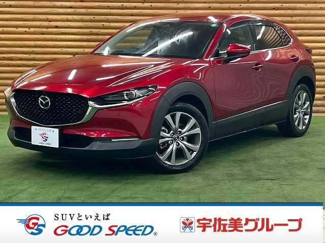 マツダ&nbsp;CX-30の画像1