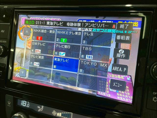 日産&nbsp;エクストレイルの画像4