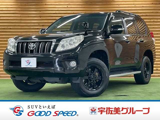 トヨタランドクルーザープラドTX