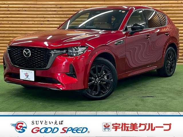 マツダCX-60XD-HYBRID Premium Sports 外観