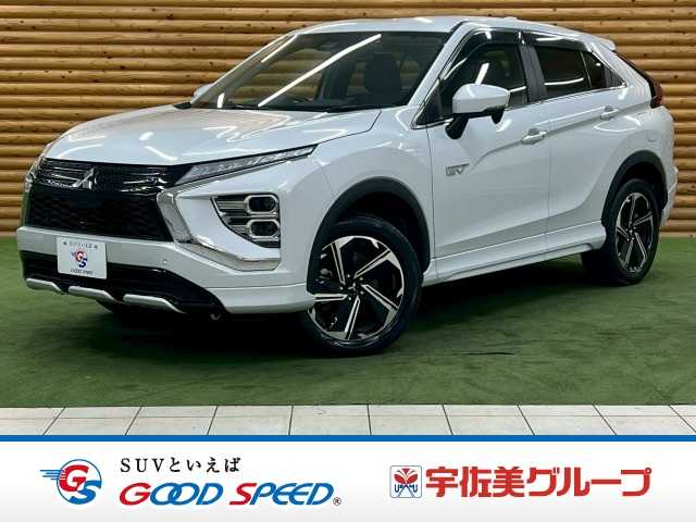 三菱 エクリプスクロスPHEVの画像1