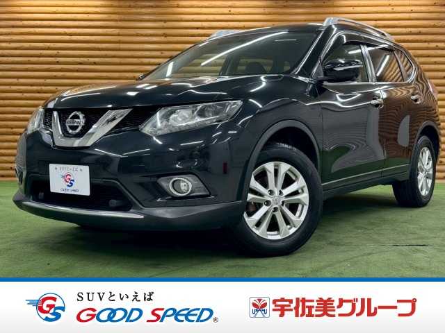 日産 エクストレイル 20X エマージェンシーブレーキ パッケージ 外観