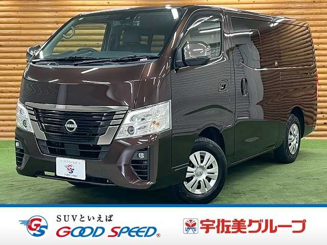 日産 キャラバン □グランドプレミアムGX 外観