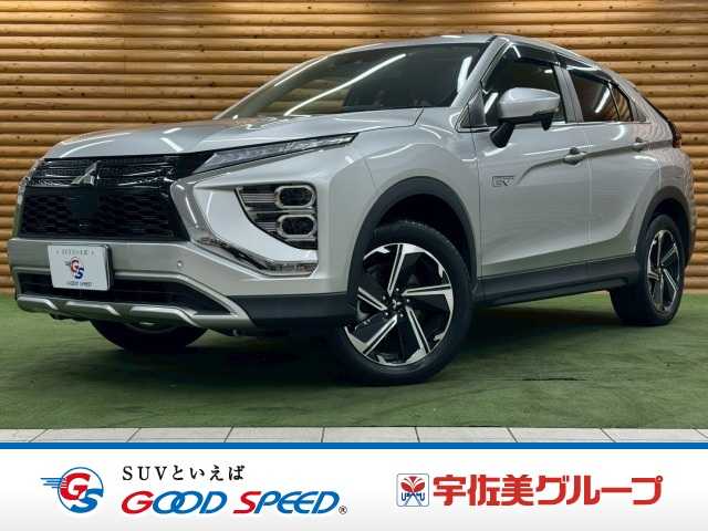 三菱 エクリプスクロスPHEV G 外観