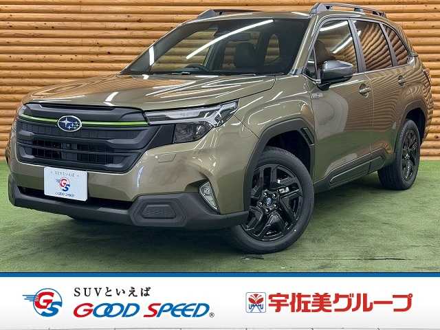 スバル&nbsp;フォレスターの画像1