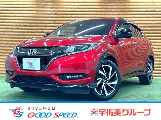 ホンダヴェゼルハイブリッドHYBRID RS Honda SENSING 外観