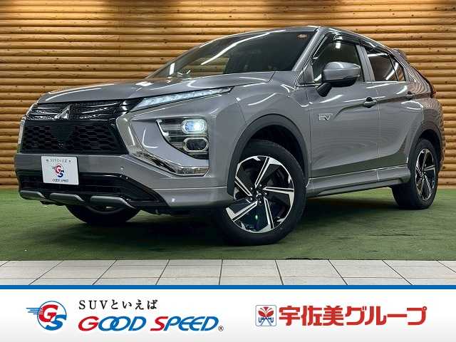 三菱 エクリプスクロスPHEVの画像1