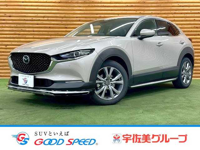 マツダCX-30□20S Touring 外観