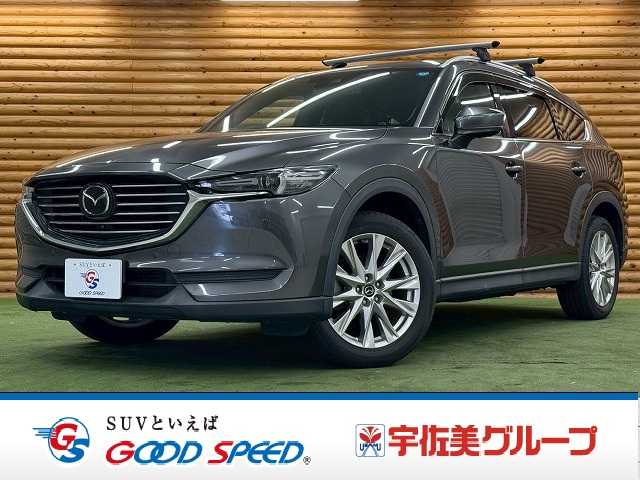 マツダ&nbsp;CX-8の画像1