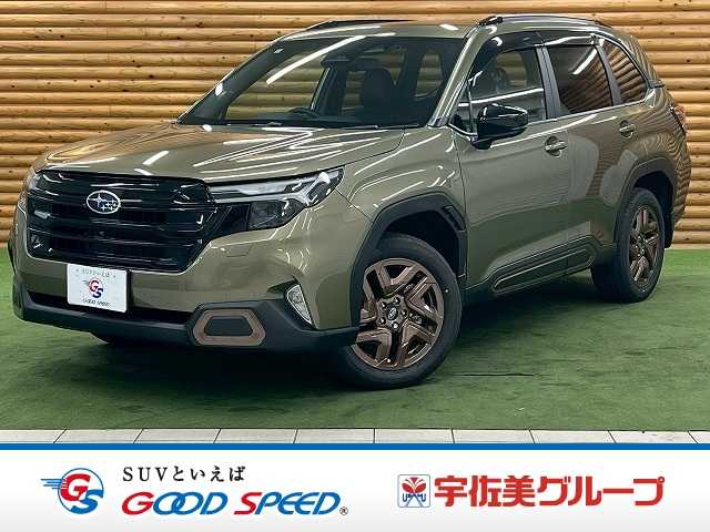 スバルフォレスター□SPORT EX 外観