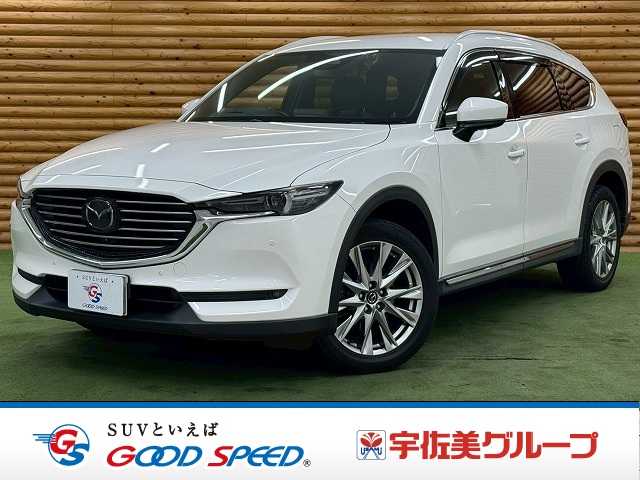 マツダ CX-8 XD Lパッケージ 6人/BOSEサウンド/全周囲/シートヒーター/ステアリングヒーター/電動リアゲート/ブラインドスポットモニター/ヘッドアップディスプレイ/クリアランスソナー/パワーシート/シートメモリ 外観