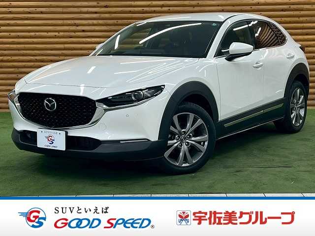 マツダ&nbsp;CX-30の画像1