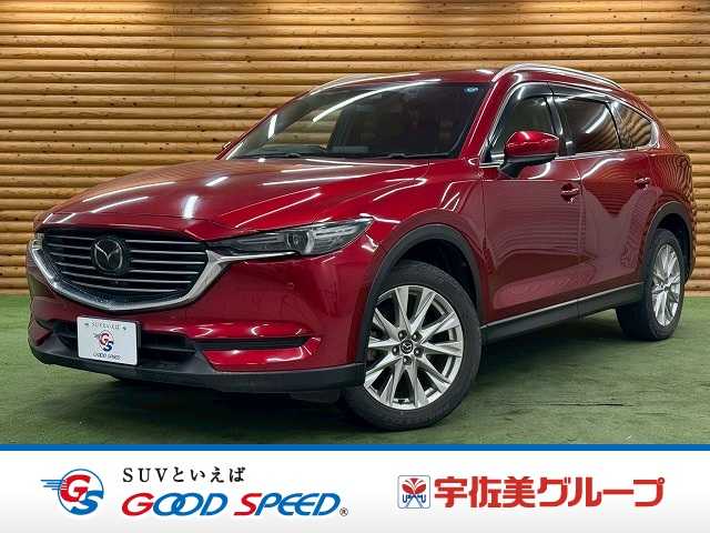 マツダCX-8XD PROACTIVE 外観