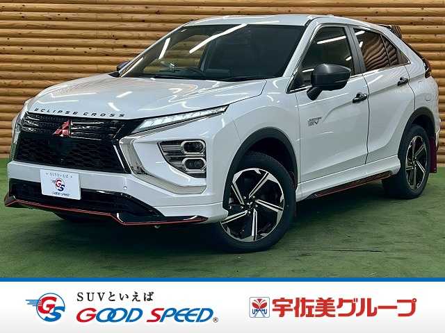 三菱エクリプスクロスPHEVP