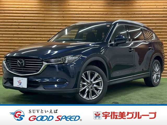 マツダCX-8XD PROACTIVE 外観