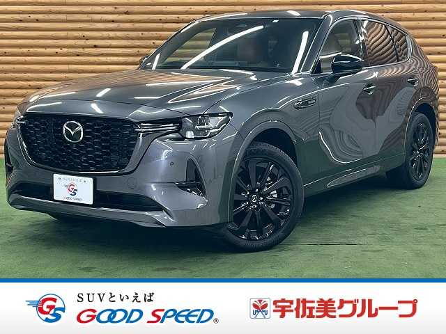マツダ&nbsp;CX-60の画像1