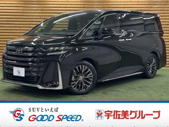 トヨタ ヴェルファイアハイブリッドの画像1