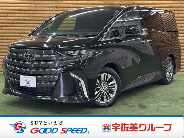 トヨタ アルファードハイブリッドの画像1