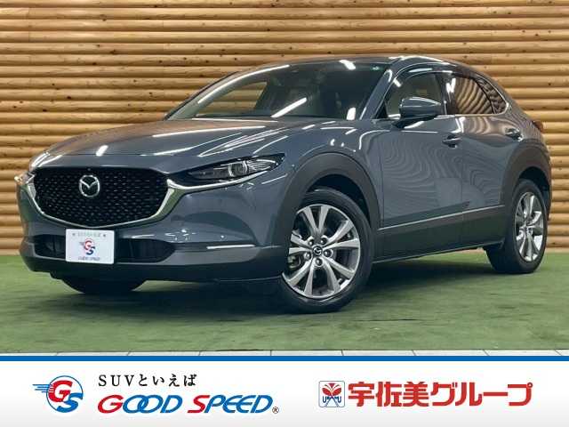 マツダ CX-30の画像1