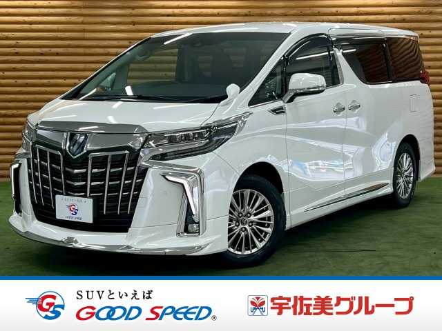 トヨタ アルファードハイブリッドの画像1