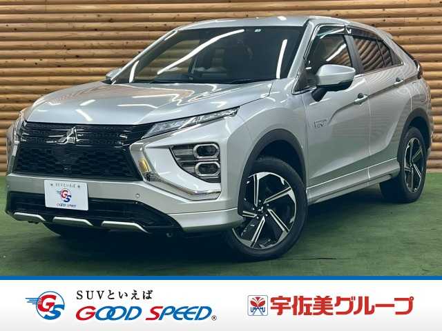 三菱 エクリプスクロスPHEVの画像1