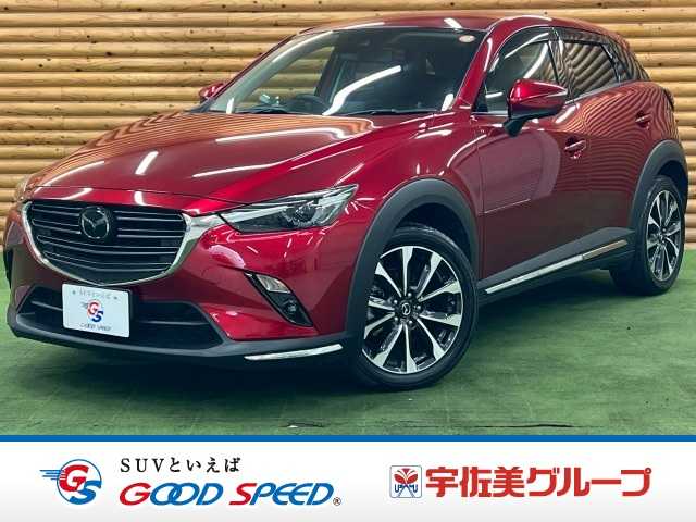 マツダCX-3２０Ｓ　プロアクティブ　Ｓパッケージ　シートヒーター／コーナーセンサー／追従クルコン／ブラインドスポットモニター／ヘッドアップディスプレイ／パワーシート／シートメモリ／ステアリングヒーター／パドルシフト／ＥＴＣ／レーンキープ／フォグランプ