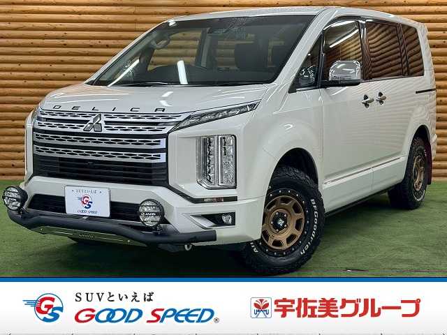 三菱デリカD5□P 外観