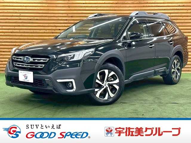 スバルレガシィアウトバックリミテッドEX 本革/AppleCarPlay/全周囲カメラ/11.6インチナビ/ブラインドスポットモニター/アイサイト/電動リアゲート/シートH/パワーシート/ルーフレール/Bカメラ/サイドカメラ/ETC 外観