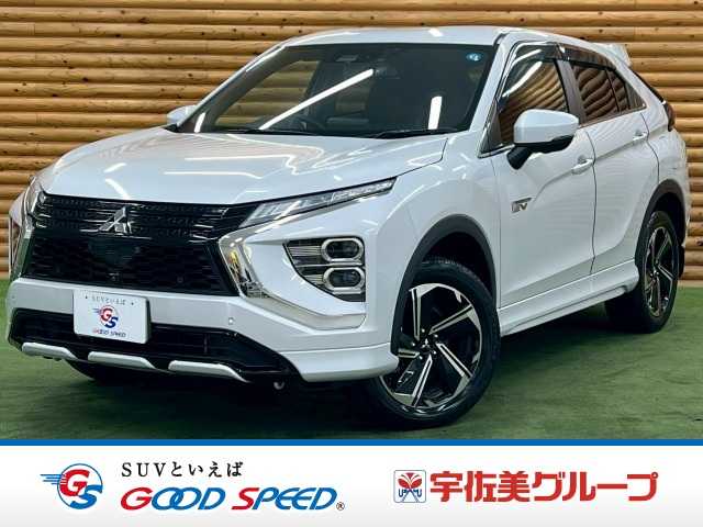 三菱エクリプスクロスPHEVＰ　ＡｐｐｌｅＣａｒＰｌａｙ／全方位カメラ／シートヒーター／ブラインドスポットモニター／レーダークルーズコントロール／衝突軽減ブレーキ／レーンキープ／ヘッドアップディスプレイ／電動シート／シートヒーター