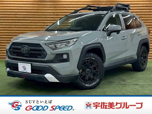 トヨタRAV4アドベンチャー 9インチナビ/TRDアンダーカバー/グッドリッチホワイトレター/パワーシート/レーダークルーズコントロール/オートホールド/スマートキー/プッシュスタート/フルセグTV/バックカメラ/電動格納ミラー 外観