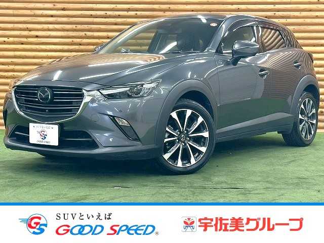 マツダCX-3XD PROACTIVE 外観