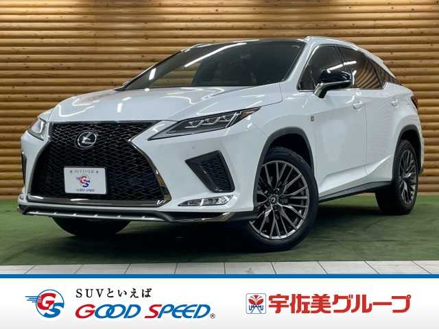 レクサス&nbsp;RXの画像1