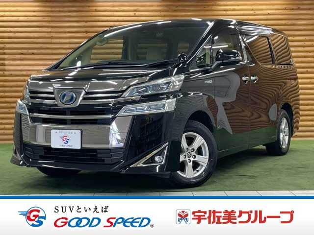トヨタ ヴェルファイアハイブリッドの中古車