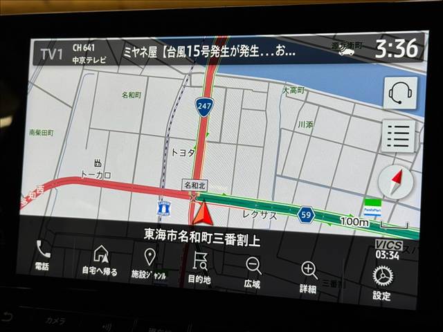 三菱 アウトランダーPHEVの画像3